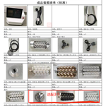 جهاز تدليك بكرات الجسم اندوسفيرز لتقليل السيلوليت